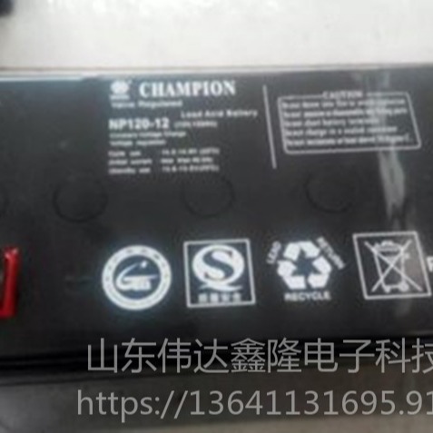 志成蓄电池NP120-12/12V120Ah技术参数广东志成军蓄电池报价厂家直销