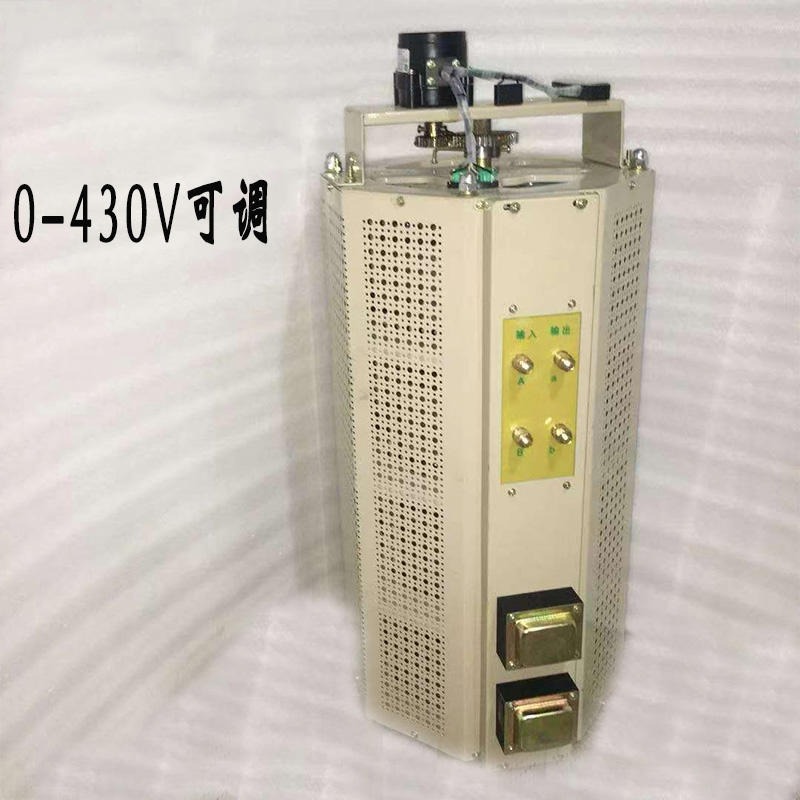 浙权调压器生产厂家TSGC2-30KVA三相数显接触式电动调压器0-430V可调实验测试用工业调温可变调压器