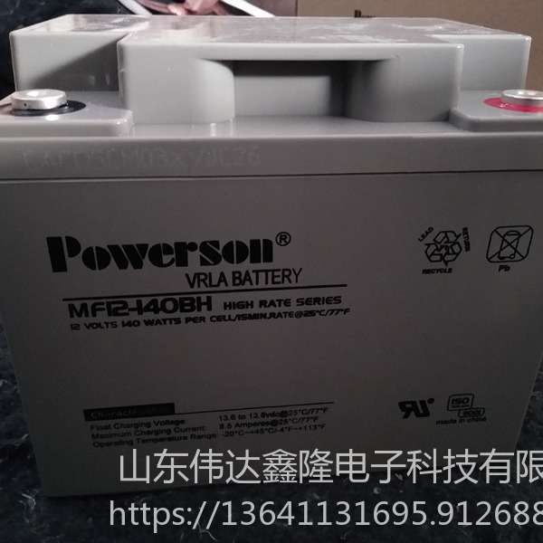 复华POWERSON蓄电池FM12-40/40Ah价格上海复华蓄电池厂家厂家直销