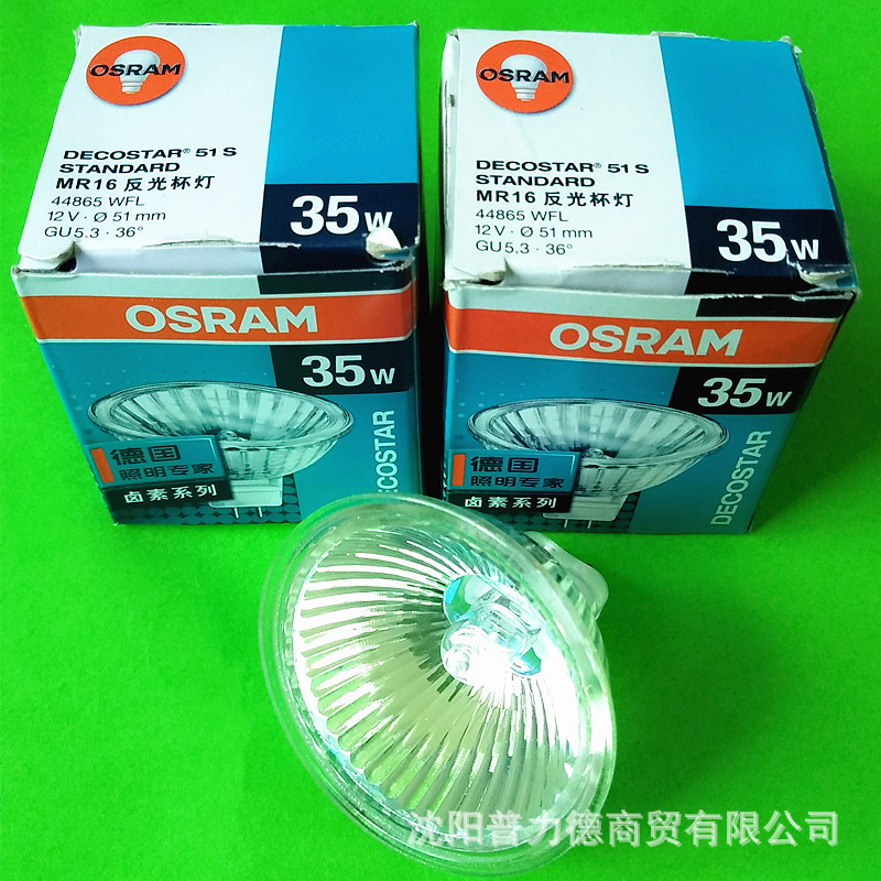 OSRAM/欧司朗 44865 WFL 12V 35W 卤素灯杯 仪器设备灯泡 射灯示例图1