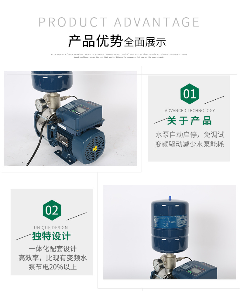 百德福水泵全自动变频增压泵节能泵不锈钢水泵示例图4