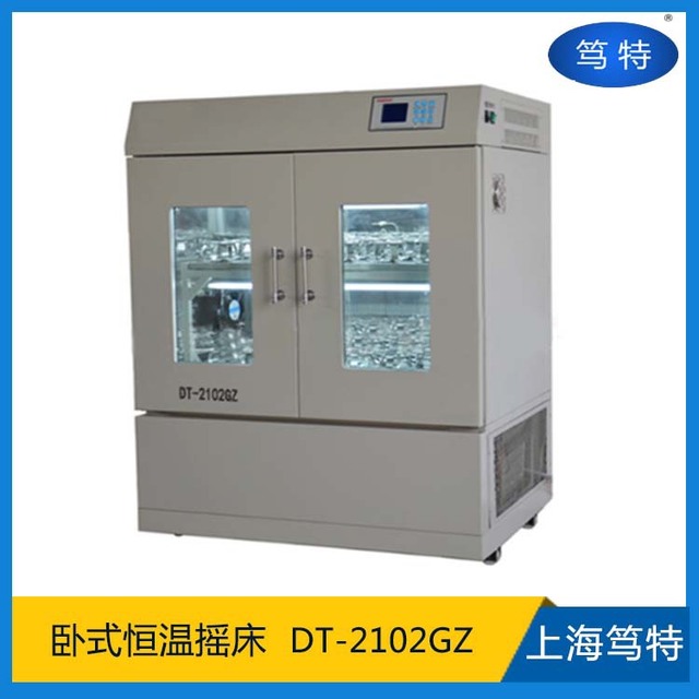 供应上海笃特DT-2102GZ实验室小型光照恒温摇床 恒温振荡器