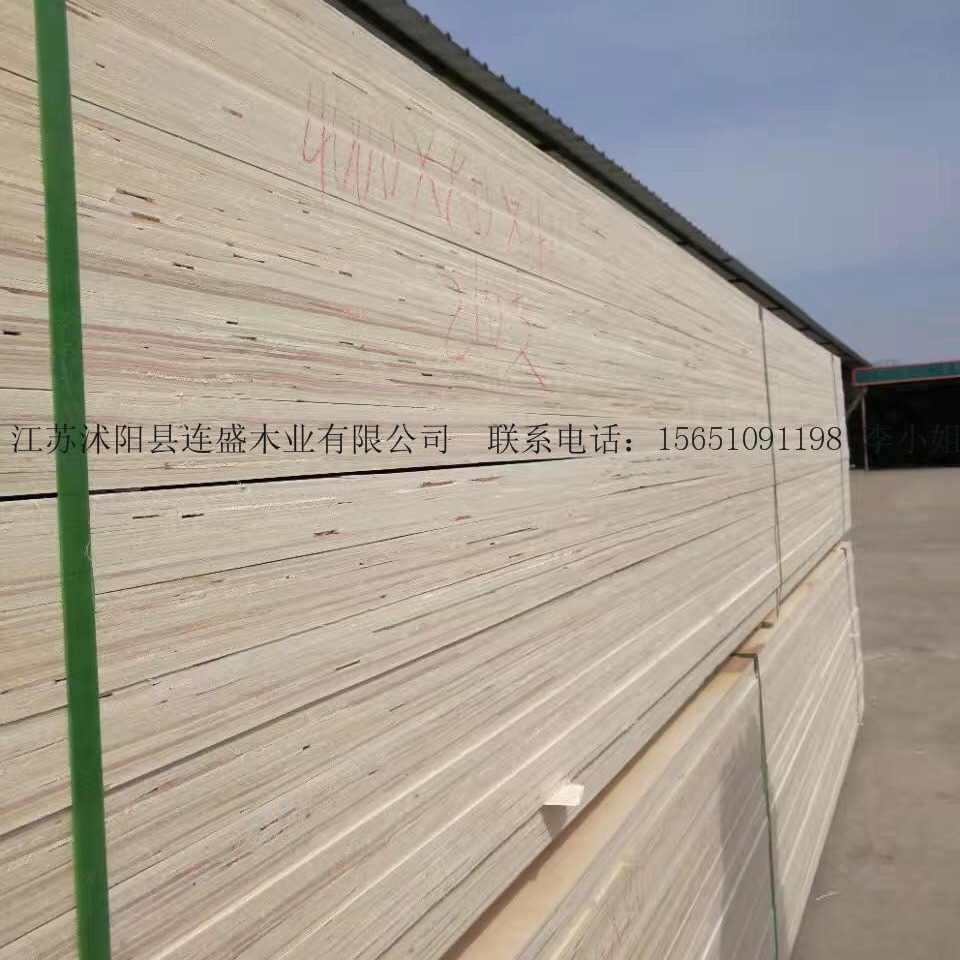 厂家批发 杨木LVL包装材定做 熏蒸托盘带木条尺寸