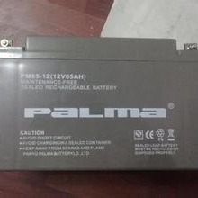 八马蓄电池PM65-12 八马蓄电池12V65AH 铅酸免维护蓄电池 八马蓄电池 UPS专用蓄电池