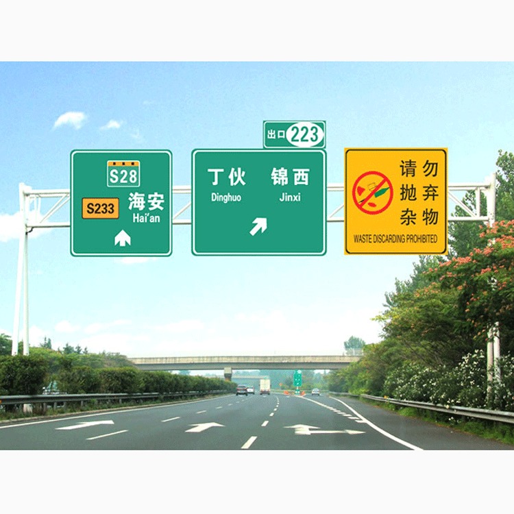 鑫熙定制F型交通安全指示牌 交通标志牌杆 反光标牌道路安全标识牌