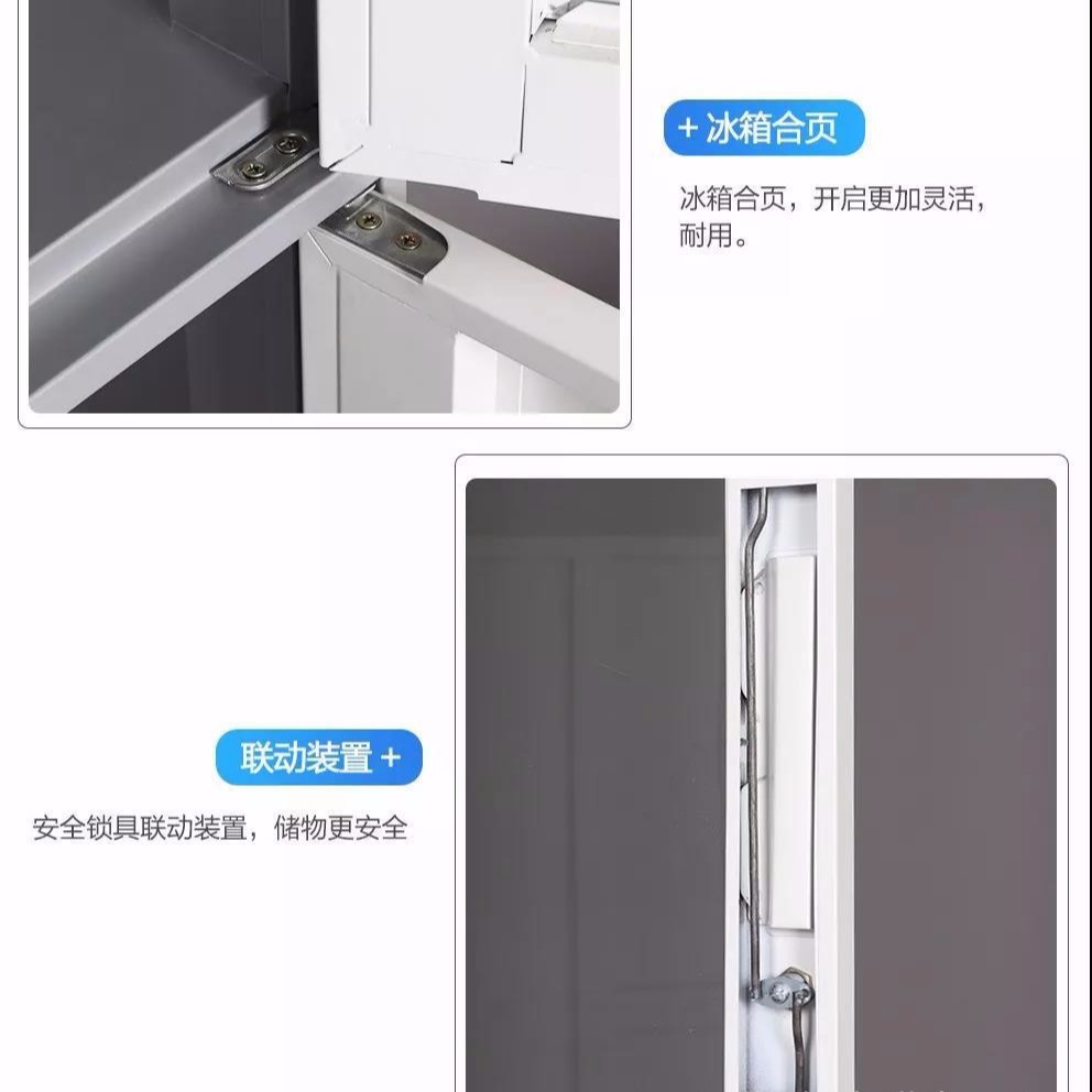 北京加厚文件柜定做  铁皮玻璃文件柜带冰箱合页价格优惠图片