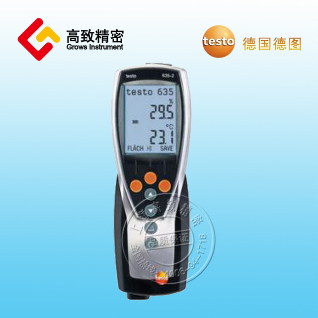 德图testo635-1室内温湿度计温湿度测量仪高精度温度计湿度计