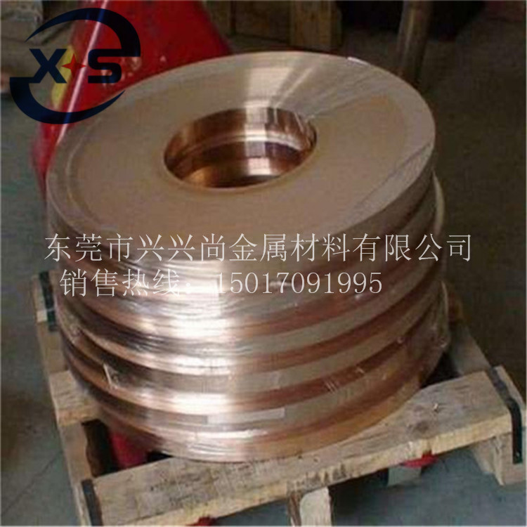 超薄铍铜箔 日本进口铍铜箔 0.05mm铍铜箔 C17200铍铜带