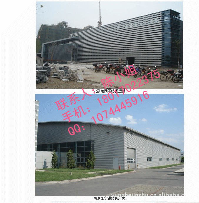 上海吉祥kj6018   深柚木铝塑板 内墙装修 外墙装修 厂家直销示例图14