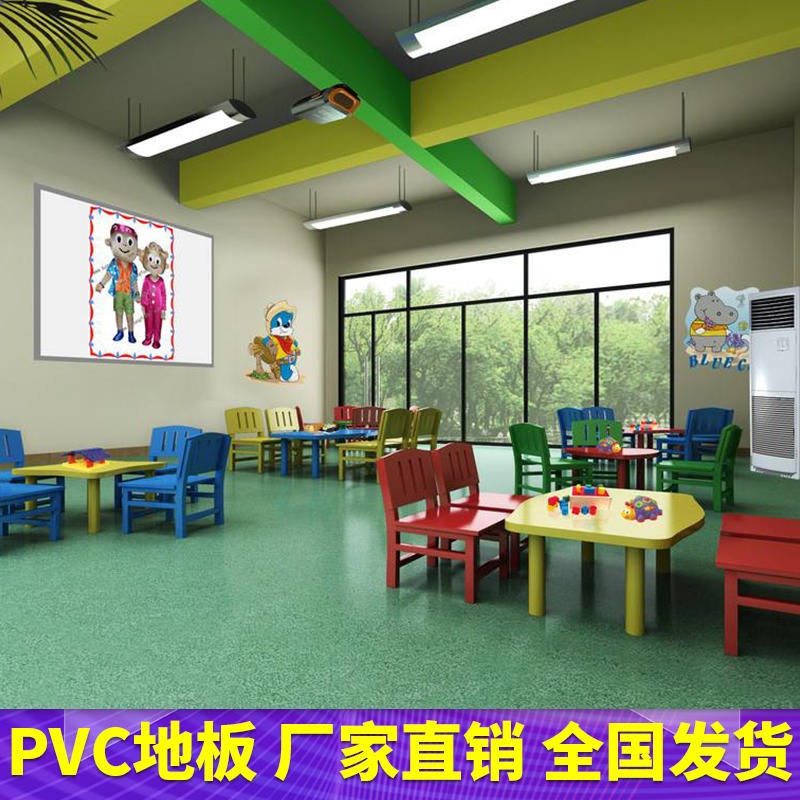 腾方厂家直会议室PVC塑胶地板 纯色儿童早教中心地胶 防滑耐磨商务pvc地板图片