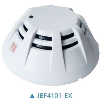 北大青鸟JBF4101-Ex本安防爆型光电感烟火灾探测器