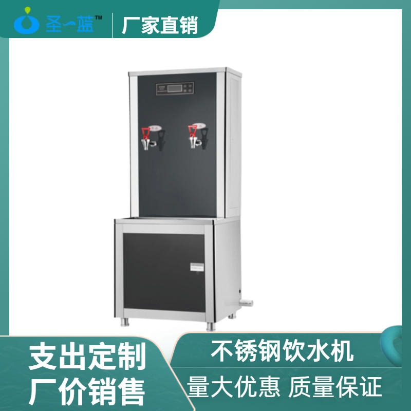 深圳步进式开水器    商用大容量30升不锈钢节能直饮水机      柜式开水机