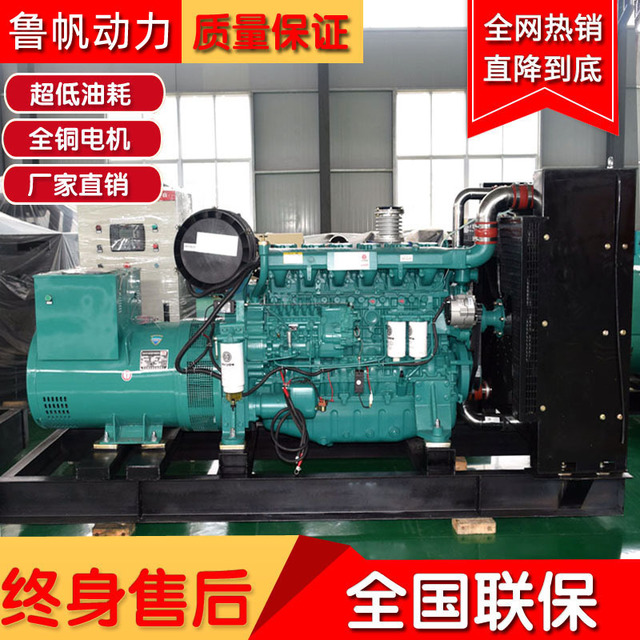 潍柴300KW柴油发电机组 发电机组厂家直销 300千瓦应急发电机