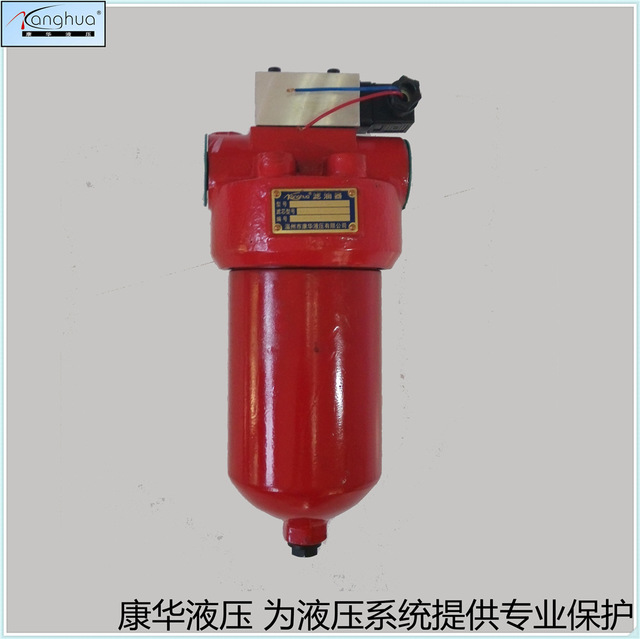 供应高压滤油器ZU-H6310 20 30P，替代黎明液压管路高压过滤器