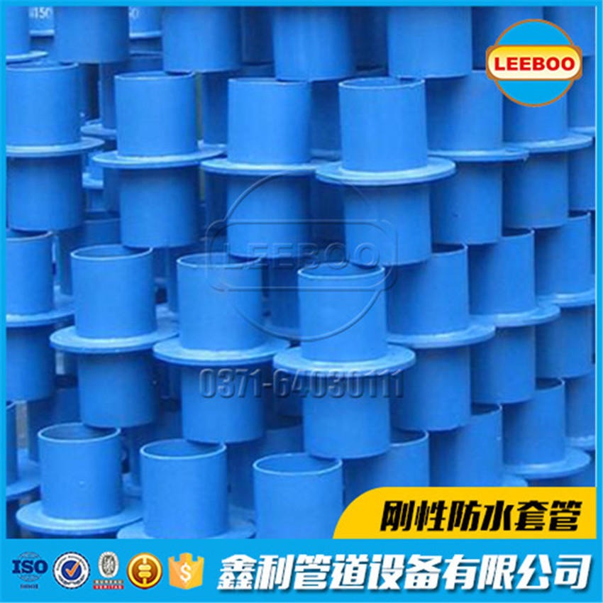 上海防水套管   刚性套管   柔性防水套管 人防密闭套管  LEEBOO/利博