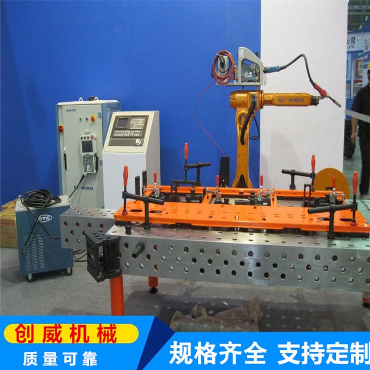 标准三维柔性焊接平台 铸铁平台 机床铸件可按需定制