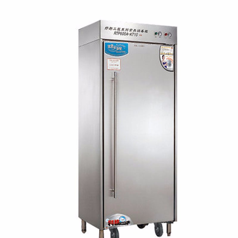 高温消毒柜 康庭RTP600A-KT7消毒柜高温商用立式大容量单门食堂餐具不锈钢厨房烘碗柜600L