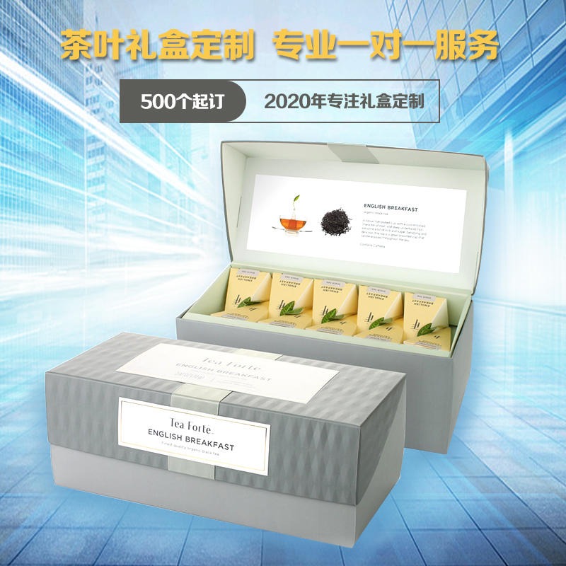 武汉新坐标包装茶叶礼盒500个起订免费设计武汉厂家直销定制茶叶空盒折叠茶叶纸袋