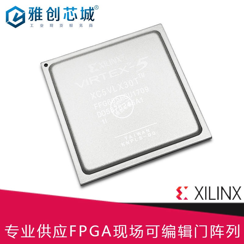 Xilinx_FPGA_XC5VLX30-1FFG676I_现场可编程门阵列