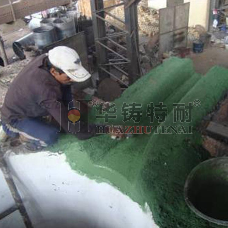 炉口用可塑性高温绿泥华铸特耐批发商  高温可塑性耐火泥