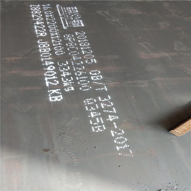 汽车大梁专用钢板510L板 高强度碳素钢板