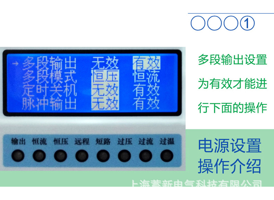 厂家提供机架式安装 0-120可调程控稳压直流电源 直流可编程电源示例图15