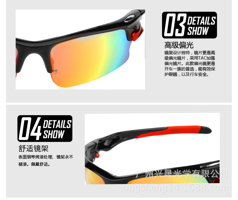 户外骑行眼镜 运动偏光太阳眼镜 可换片套装眼镜 自行车户外装备示例图4