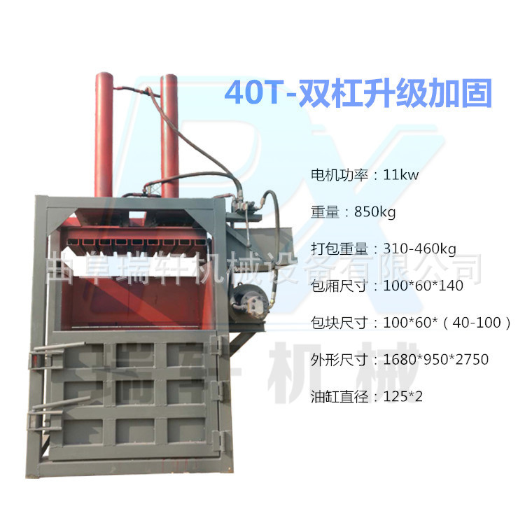铝合金液压打包机 半自动60吨铁丝圧包机价格 立式打包机图片示例图12