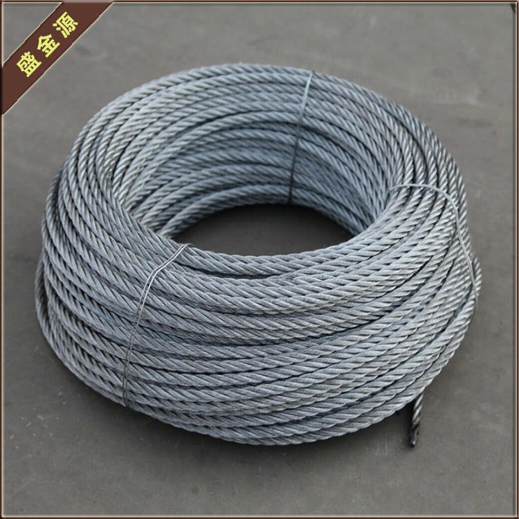 钢丝绳  镀锌钢丝绳  塔吊钢丝绳  牵引承重绳 盛金源  现货供应