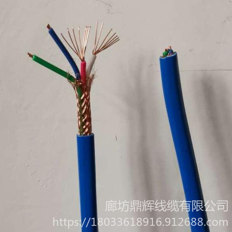 MHYV矿用阻燃电缆 鼎辉 MHYV电缆 MHYV矿用监测电缆