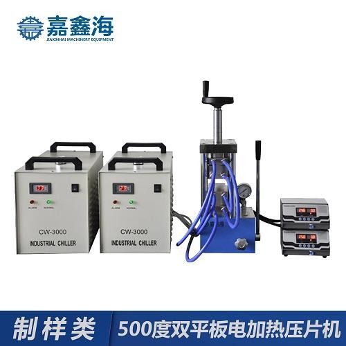 嘉鑫海手动压片机500度JCH-600CG双平板电加热压片机