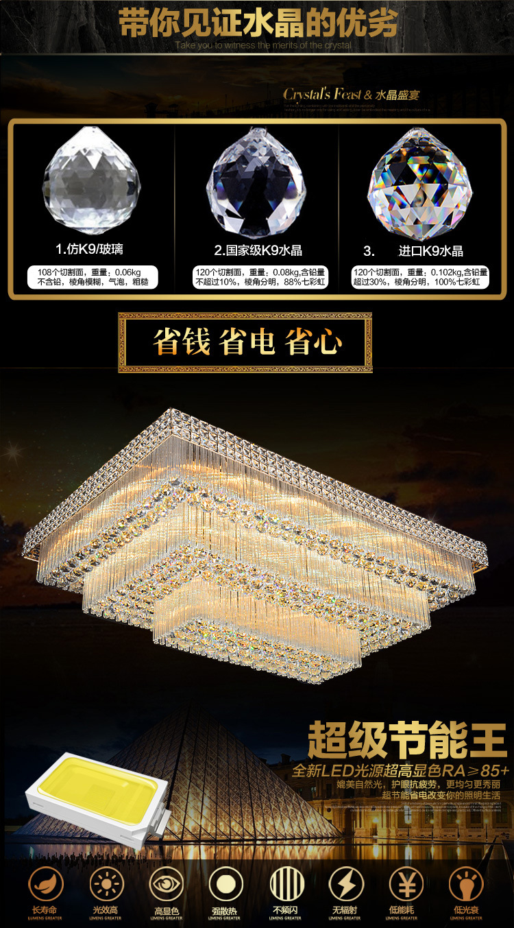 品牌厂家直销LED卧室吸顶灯餐厅家居金色长方形水晶客厅吸顶灯具示例图2