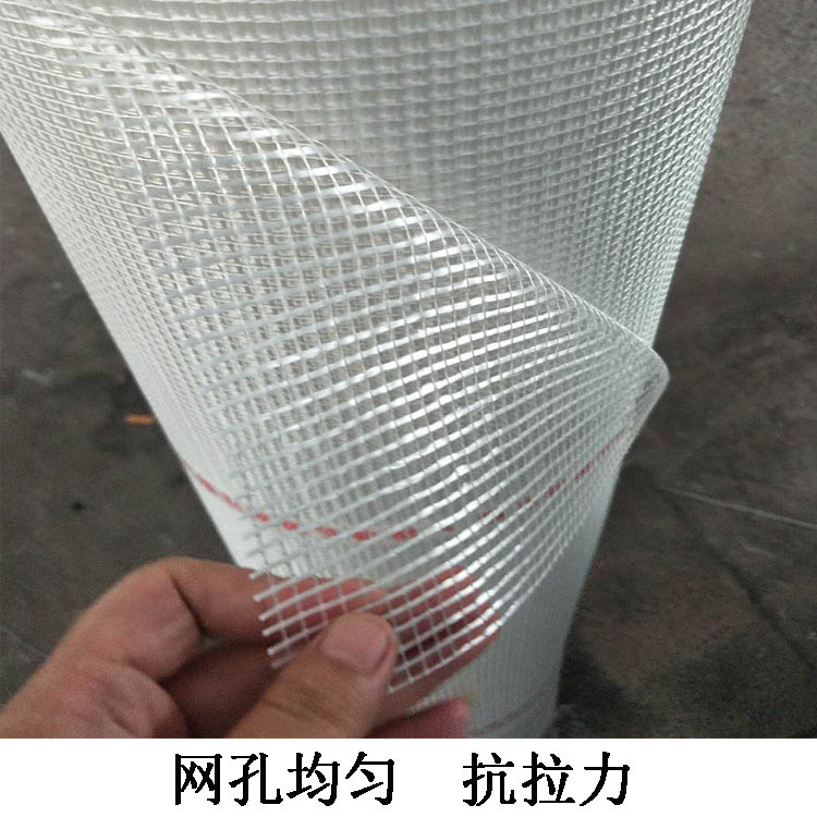 厂家批发耐碱玻璃纤维网格布 外墙 保温 建筑网格布 玻纤网格布示例图8