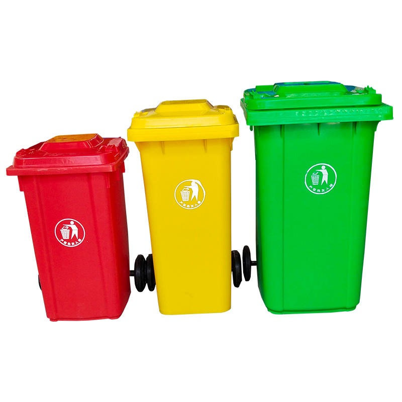 益乐随州240L环卫垃圾桶 加厚塑料垃圾桶 小区垃圾桶批发 分类垃圾桶厂家