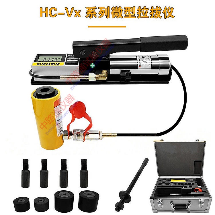 HC-Vx系列微型拉拔仪 微型锚杆拉拔仪 锚杆拉拔仪图片