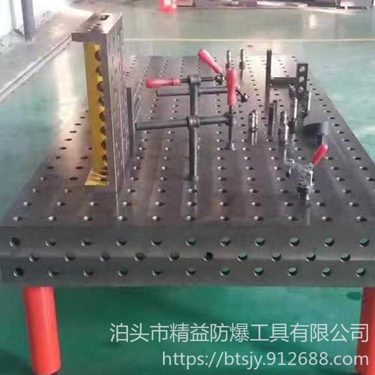 生产 三维柔性工装平台 精益 三维机器人工作台 岳阳市柔性三维焊接平台