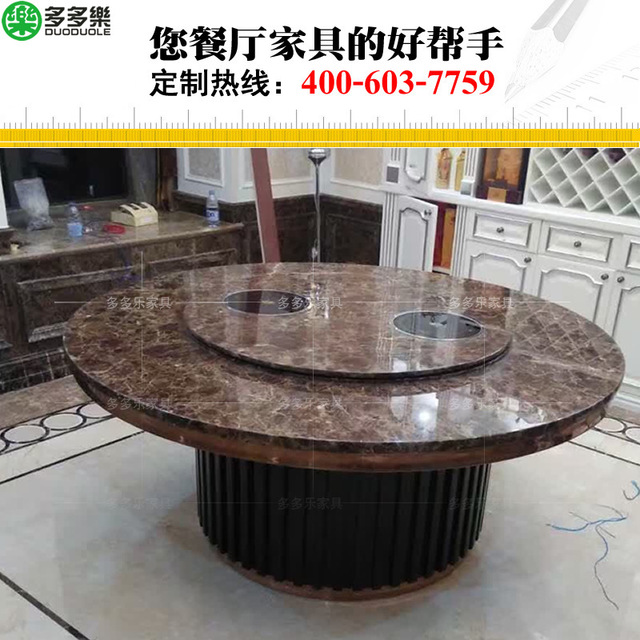 时尚实木西餐桌椅组合 华南地区专业定制大理石大圆餐桌 可订制