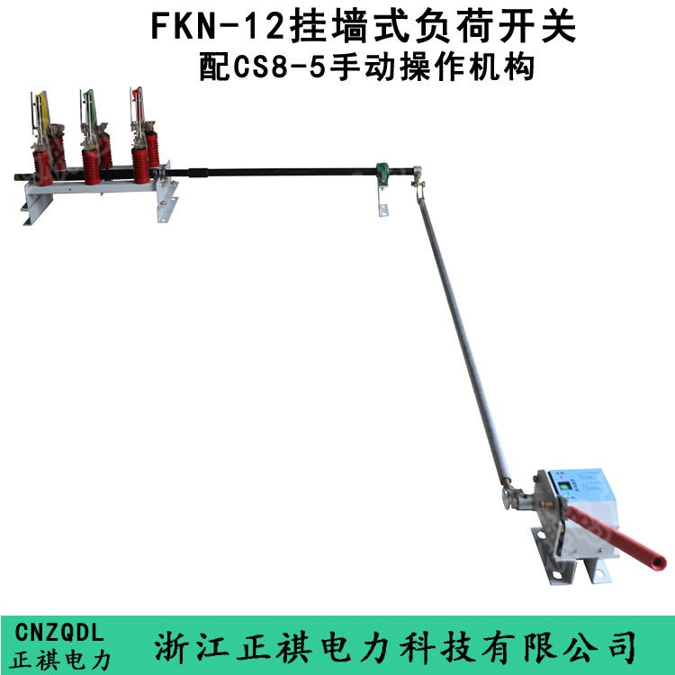厂家现货直销FKN-12/400A墙上安装负荷开关  FKN-12负荷开关