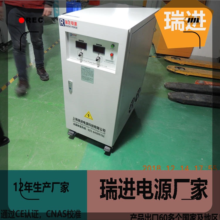 直流稳压电源 30V100A北京可调升压电源柜 测试DC专用设备ruijin瑞进