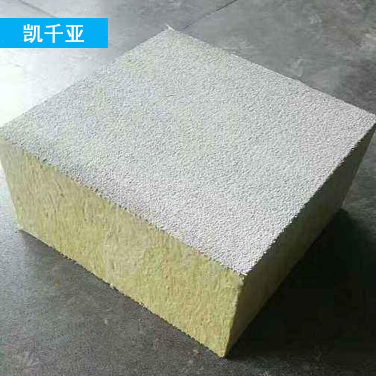 轻质岩棉复合板 凯千亚 铝箔岩棉复合板 三公分岩棉板