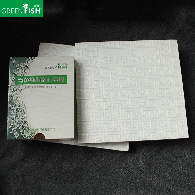 白晶板保温板上海青鱼Greenfish 地暖xps挤塑板地暖保温隔热防潮厚度20mm