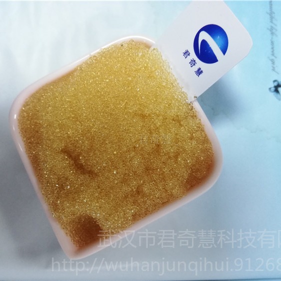 武汉阴阳离子交换树脂 劲凯001x7水处理树脂 D113SC双层床树脂图片