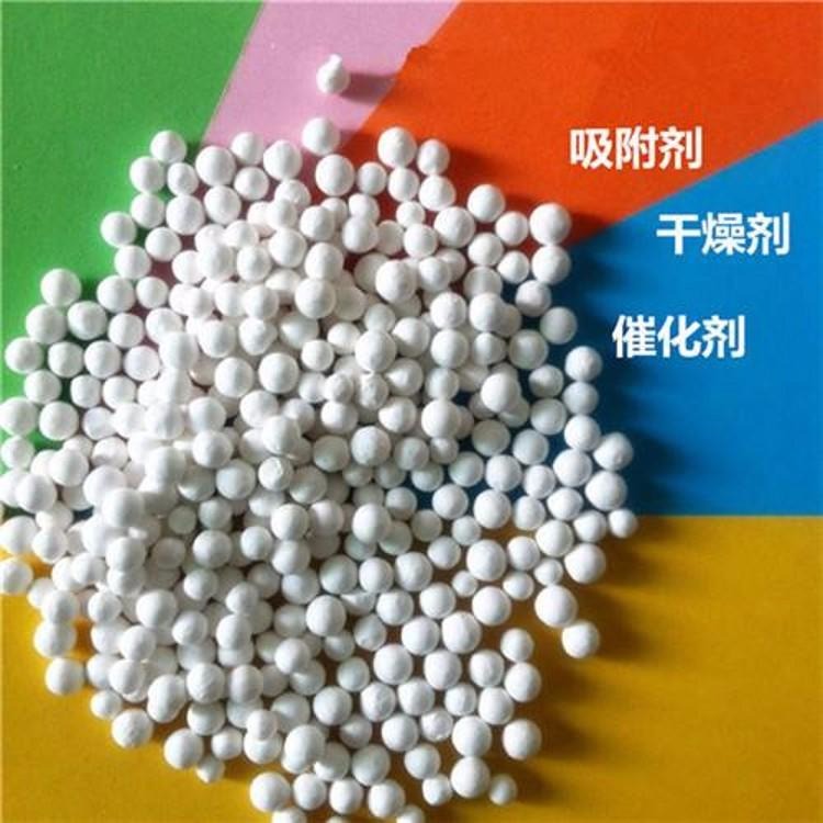 亳州活性氧化铝球生产厂家 工业污水脱色处理用活性氧化铝球 多种粒度