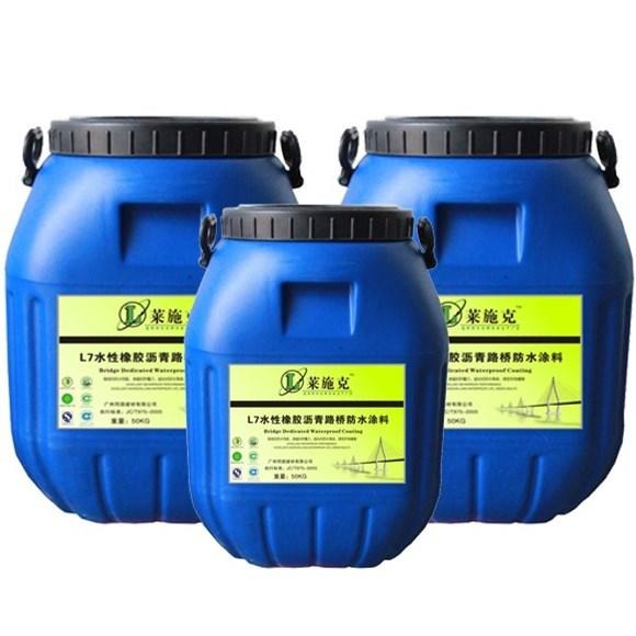 L7水性橡胶沥青防水涂料 耐老化 耐候性强