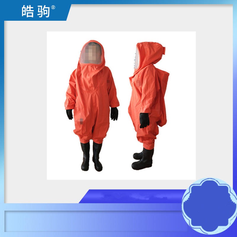 上海皓驹   HJF0102   重型全封闭连体防护服    耐酸碱重型防化服