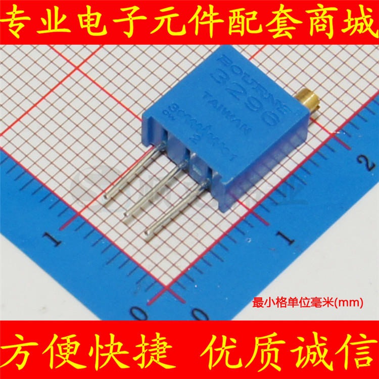 可调变位电阻 3296W-1-502LF 直插 多圈精密可调电位器 顶调5K 电位器