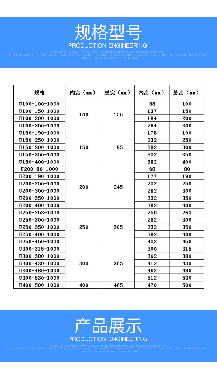 树脂排水沟缝隙式排水沟U型线性成品排水沟厂家定制直销南京上海示例图3