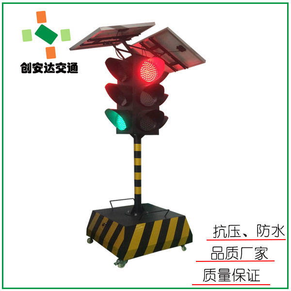 厂家批量供应 交通信号灯 太阳能红绿灯 移动红绿灯 价廉物美