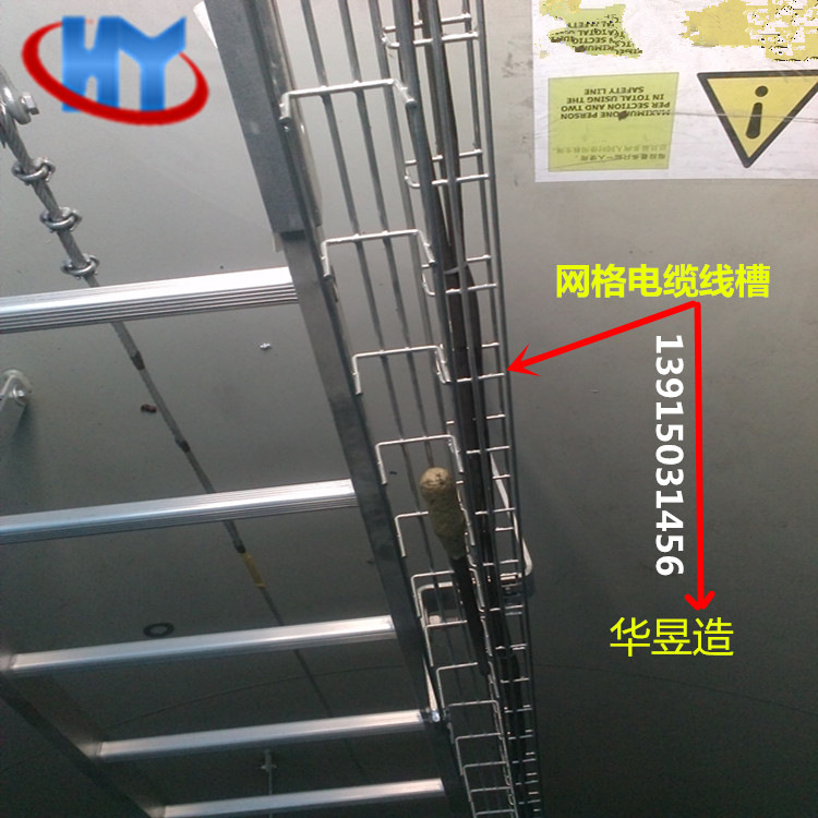 各种规格网格线槽桥架报价 镀锌 不锈钢 开放式网格线槽价格低示例图3