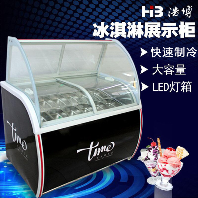 冰激凌柜展示柜 商用硬质冰淇淋展示冰柜 硬冰冰棒展示冷冻 柜雪糕柜